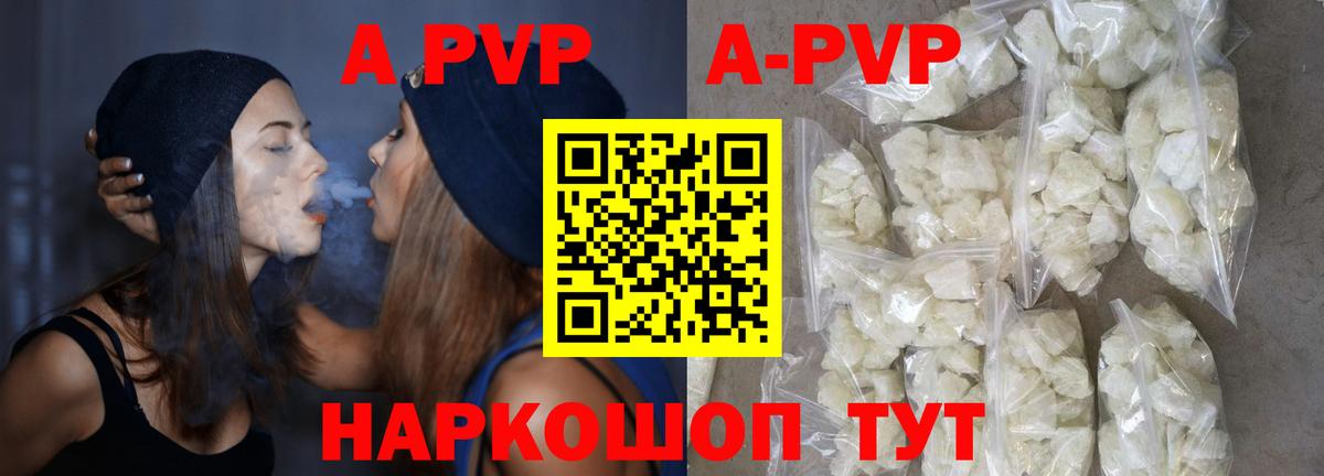 Оренбург  Альфа ПВП мука  Вход с VPN  Alfa_PVP VHQ 