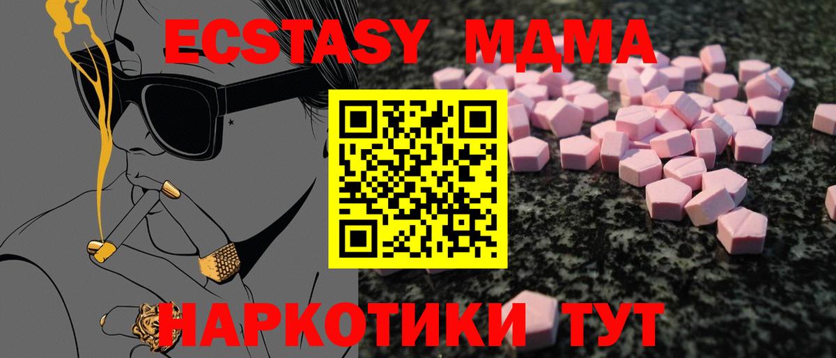 ЭКСТАЗИ louis Vuitton Оренбург