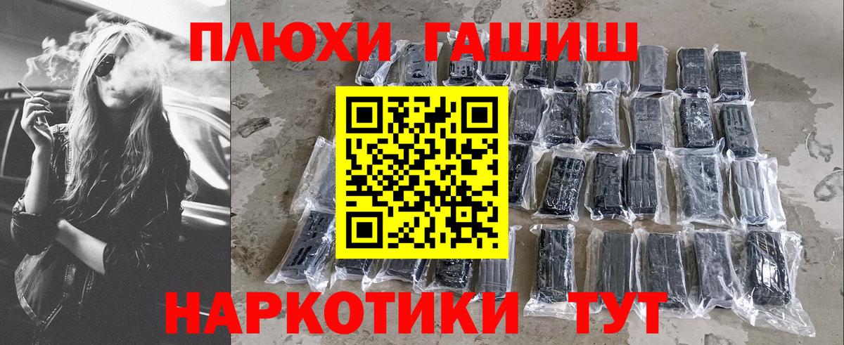 как найти   ГАШИШ AMNESIA HAZE  ГАШИШ  ГАШ hashish  Вход с VPN  Оренбург 
