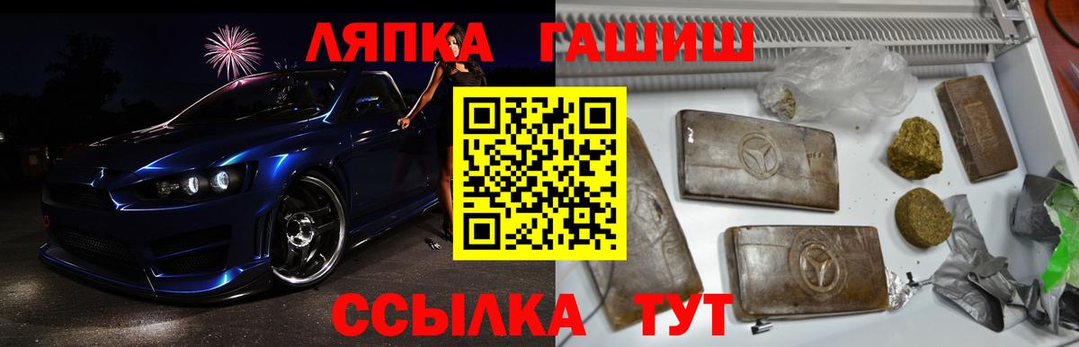 ГАШ индика сатива Оренбург