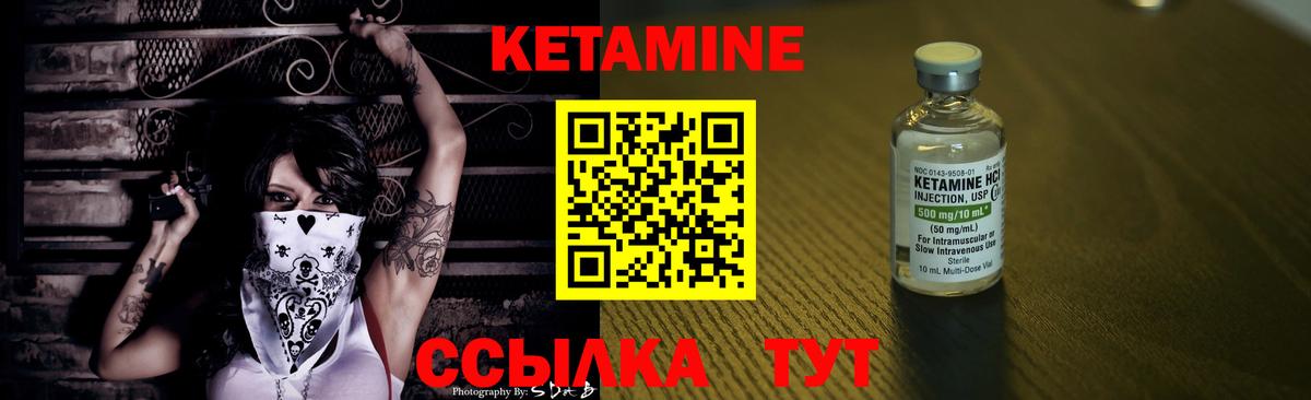 КЕТАМИН VHQ  ОМГ ОМГ зеркало  Оренбург  КЕТАМИН ketamine  Вход с VPN 