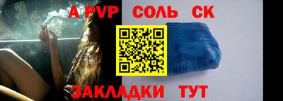 амф Тулун