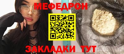 таблы Тула