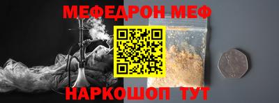 амф Тулун