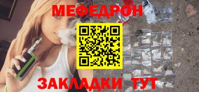 таблы Тула