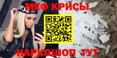 спиды Туймазы