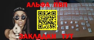 спиды Туймазы
