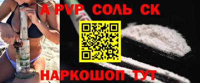 спиды Туймазы