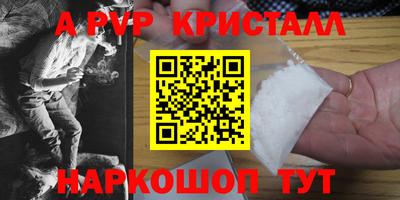 спиды Туймазы