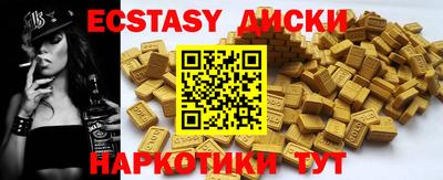 амф Тулун