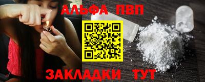 амф Тулун