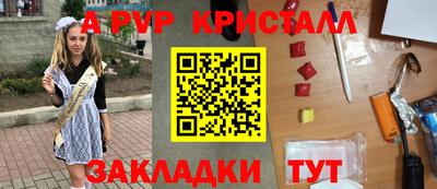 спиды Туймазы