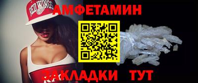 амф Тулун