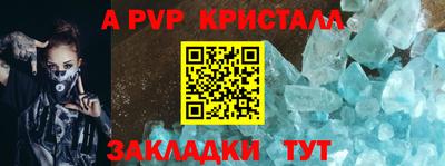 амф Тулун
