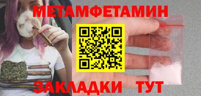 таблы Тула