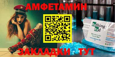 спиды Туймазы