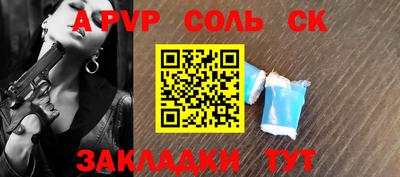 таблы Тула