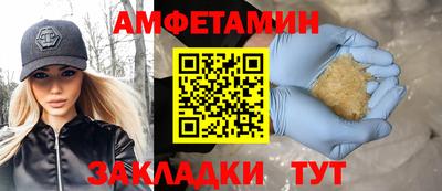 спиды Туймазы